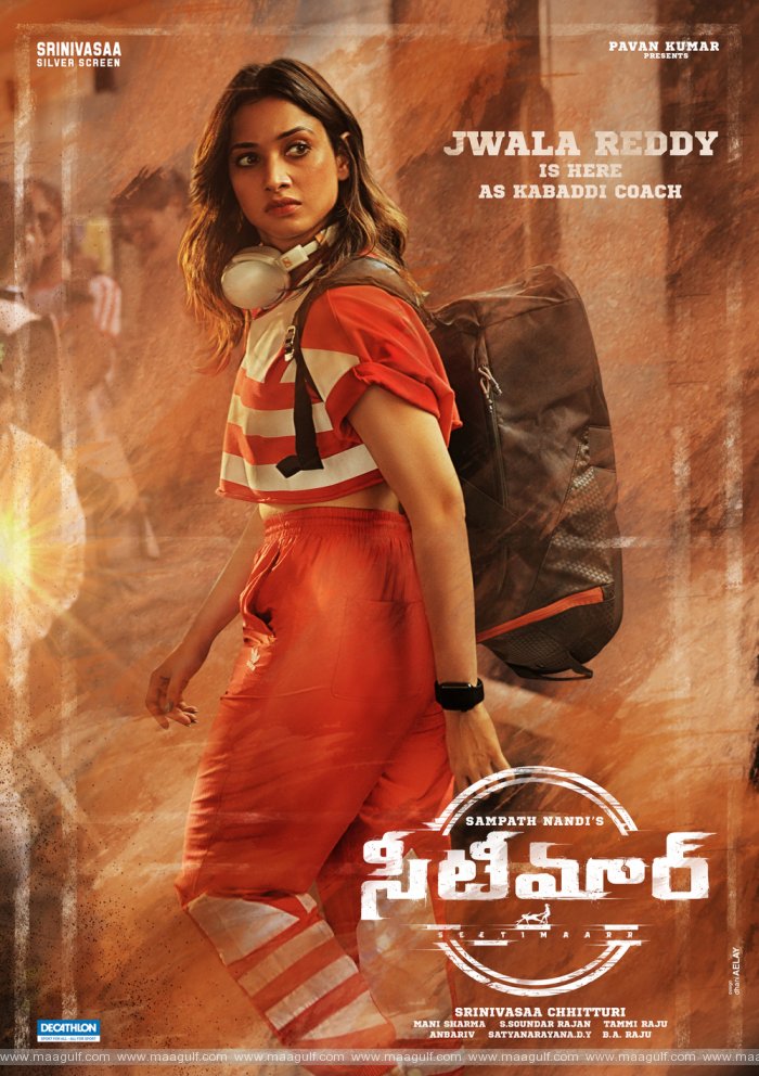 గోపీచంద్ ` సీటీమార్‌`లో కబడ్డి కోచ్ జ్వాలా రెడ్డిగా త‌మ‌న్నా లుక్ విడుద‌ల‌
